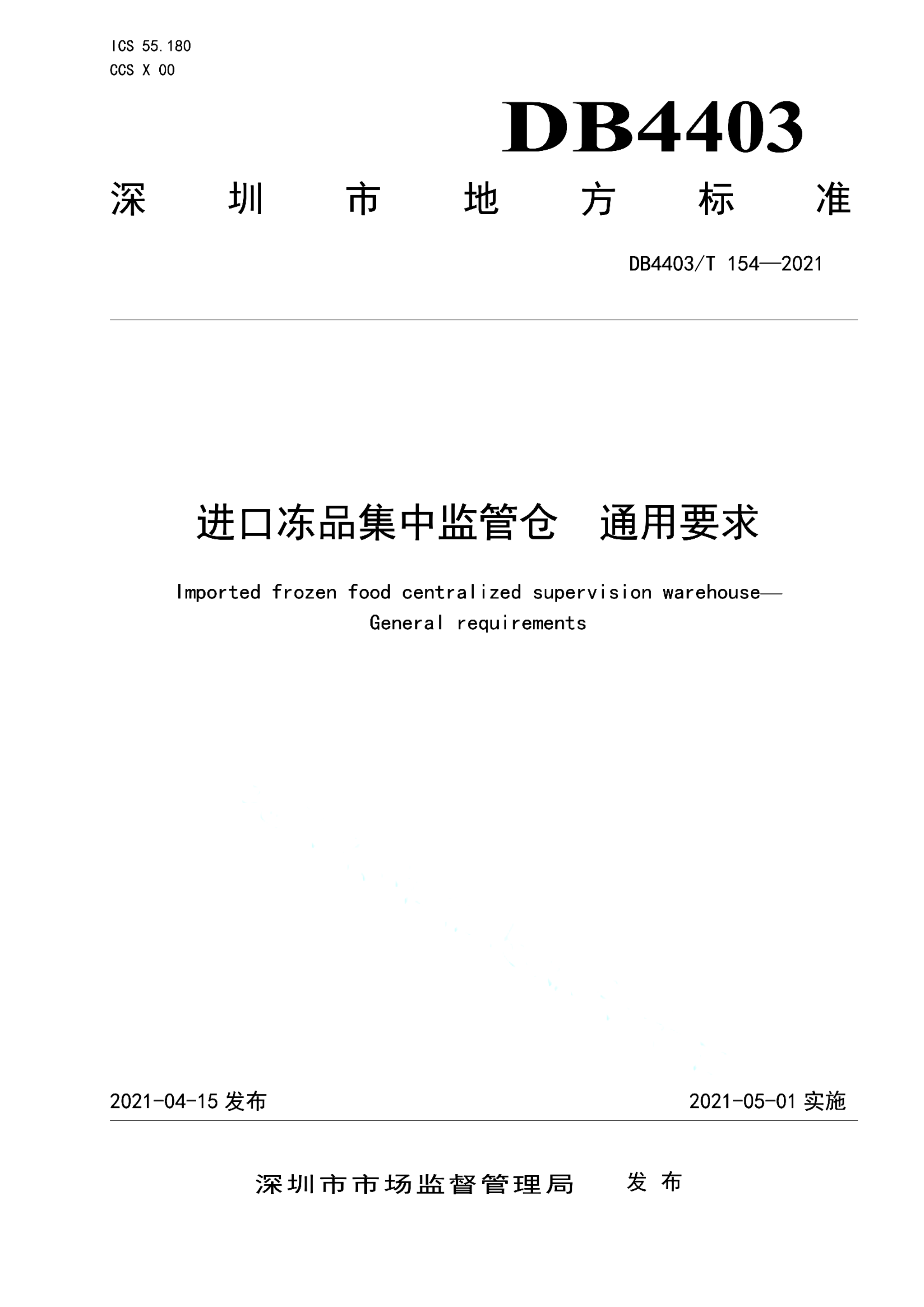 资源详情图